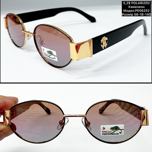 0061 Жіночі (PE06252) POLARIZED «ХАМЕЛЕОН» Розмір 56-18-140